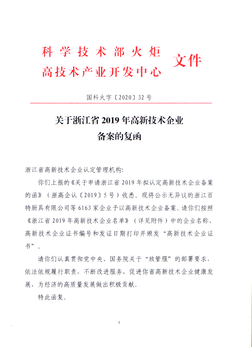1579535990128828.jpg 图片关键词