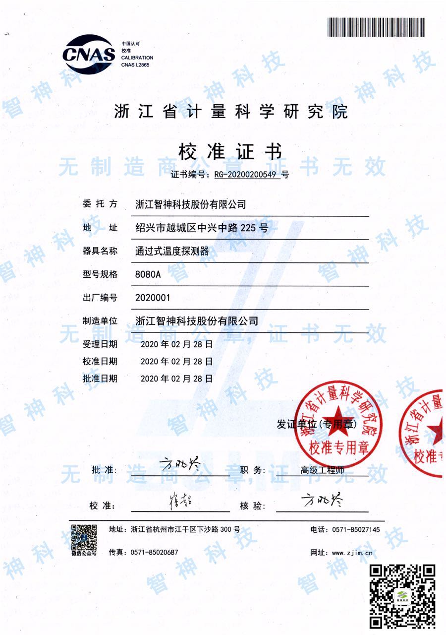 1583334638132568.jpg 图片关键词