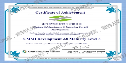 恭喜！EVO视讯科技再次通过CMMI成熟度3级认证